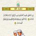 ناصر الفارسي (@nasser87al16241) Twitter profile photo ناصر الفارسي (@nasser87al16241) Twitter profile photo