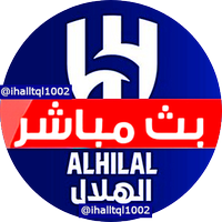 مشاهدة مباراة نادي الهِلال والاهلي بث مباشر اليوم (@ihalltql1002) 's Twitter Profile Photo
