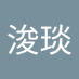 林浚琰 (@junlin57622) Twitter profile photo 林浚琰 (@junlin57622) Twitter profile photo