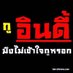 Chinnapong “Moo” Sompawpong (@0_chinno_0) Twitter profile photo Chinnapong “Moo” Sompawpong (@0_chinno_0) Twitter profile photo