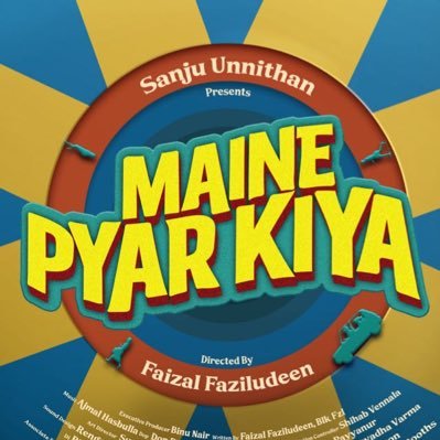Maine Pyar Kiyaa Movie Profile