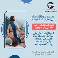 الصراط المستقيم (@almstqym1) 's Twitter Profile