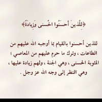 شيماء.🌸 (@shimi7fadi78) 's Twitter Profile