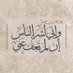 ..7asan (@hassan87922241) Twitter profile photo ..7asan (@hassan87922241) Twitter profile photo