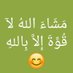 Fatima U Muhammad (@fati_u_m) Twitter profile photo Fatima U Muhammad (@fati_u_m) Twitter profile photo