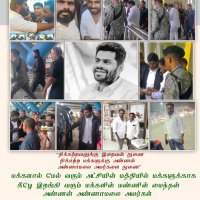 DEVA03BJP (@devabjp3) 's Twitter Profile