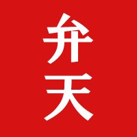 【公式】弁天祭り/天王祭 (@benten_tenno25) 's Twitter Profile Photo 【公式】弁天祭り/天王祭 (@benten_tenno25) 's Twitter Profile Photo