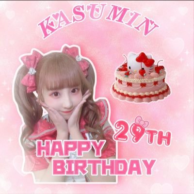 しずく🍓💗🍒さんのプロフィール画像