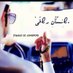 ﺂ̲ﻧ̲ﺳ̲ﺂ̲ﻧ̲ رﺂ̲قيے (@__alraaqi) Twitter profile photo ﺂ̲ﻧ̲ﺳ̲ﺂ̲ﻧ̲ رﺂ̲قيے (@__alraaqi) Twitter profile photo