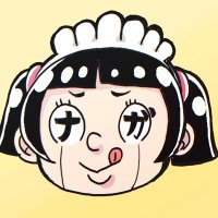 ナガマサ (@nagamasa_san) 's Twitter Profile Photo ナガマサ (@nagamasa_san) 's Twitter Profile Photo