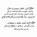 فّطيم🕊️. (@fatttttma718307) Twitter profile photo فّطيم🕊️. (@fatttttma718307) Twitter profile photo