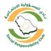 نادي المسؤولية الاجتماعية (@src_hawi) Twitter profile photo نادي المسؤولية الاجتماعية (@src_hawi) Twitter profile photo