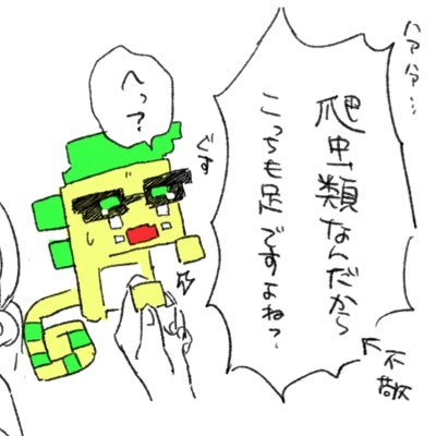 サカモトさんのプロフィール画像