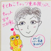 ケイゴ (@ke1gop) 's Twitter Profile