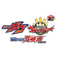 映画『仮面ライダーガヴ』映画『ナンバーワン戦隊ゴジュウジャー』 (@toeihero_movie) 's Twitter Profile