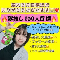 しーちゃん🍚🥢 (@shiiiiii__cha) Twitter profile photo