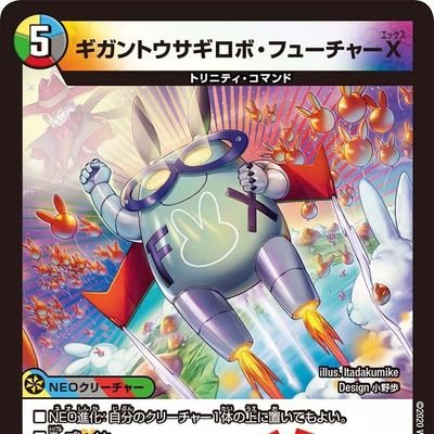 デュエマと仮面ライダーと麻雀と政治が好き　全部カジュアル勢だけどね

(政治カジュアル勢ってなんや…)