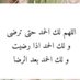 الرياض (@lry870266616741) Twitter profile photo الرياض (@lry870266616741) Twitter profile photo