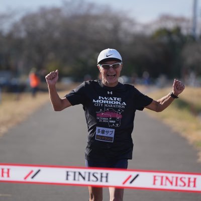 Gorunner413112's profile picture. 2025年9月に還暦のランナーで、2024年シーズンから「還暦チャレンジ」と称してマラソンでの自己記録更新に挑戦しています。2024年シーズンは東京マラソン2025を3時間15分32秒で走り、下関海峡マラソン2016の記録を7分33秒更新、2025年シーズンも自分超えを目指して挑戦を続けます🏃‍♂️