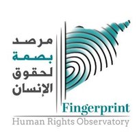 Fingerprint Human Rights | مرصد بصمة لحقوق الإنسان (@fingerprinthr) 's Twitter Profile