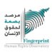 Fingerprint Human Rights | مرصد بصمة لحقوق الإنسان (@fingerprinthr) Twitter profile photo Fingerprint Human Rights | مرصد بصمة لحقوق الإنسان (@fingerprinthr) Twitter profile photo