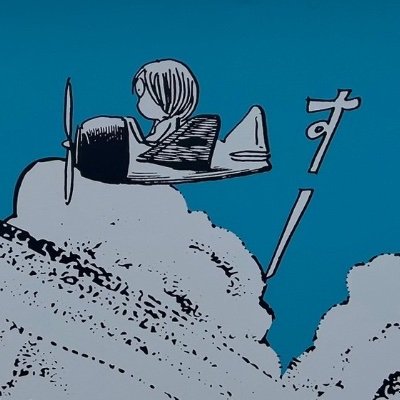 つさんのプロフィール画像