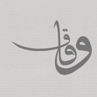 وِفـاق (@0wsli) 's Twitter Profile Photo وِفـاق (@0wsli) 's Twitter Profile Photo
