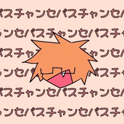 ここぴーなっつ 468さんのプロフィール画像
