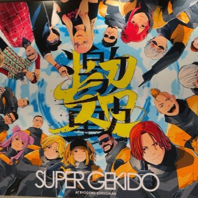 KRT_UwU's profile picture. 配信 https://t.co/LFZmGd9LsP