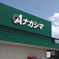 OAナガシマ浜松本店 (@zoa_hamahon) 's Twitter Profile