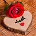 محمدحوذان (@mohamad_7081) Twitter profile photo محمدحوذان (@mohamad_7081) Twitter profile photo