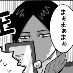 しばらく⛰️に寄り添ってもらってます。ただのしおです。ここを雑多垢とする!|成人済│NL◎プラス◎BLものによる