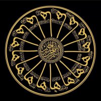 اللهم اكفني بحلالك عن حرامك (@saudiarabia4444) Twitter profile photo