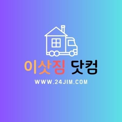 gangduwon5's profile picture. 일상 생활과 관련된 정보 제공