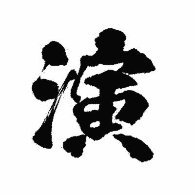 ash_engeki's profile picture. 旭丘演劇部です！