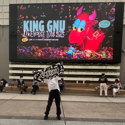 ᴄʟᴜʙ ɢɴᴜ:King Gnu/MILLENNIUM PARADE