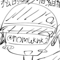 nomuknk (@nomuknk_2) 's Twitter Profile