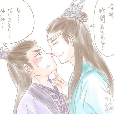 💙💜cql.mdsz|30↑|曦澄|無断転載.加工禁止| Do not repost or use my artworks. | 生活に曦澄を体感する変態 |ナチュラルにすけべが入ります