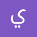 ياسين بنكي (@yassenbankey) Twitter profile photo ياسين بنكي (@yassenbankey) Twitter profile photo
