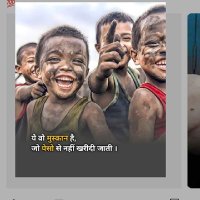 pooja _choudhary (@poojachoudhar77) 's Twitter Profile