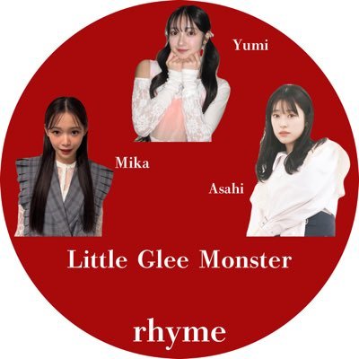 日常ツイート|色々やりたい人|北海道|嵐|松潤💜|Little Glee Monster(ミカ・アサヒ・結海推し)|道民ガオラー|きょんこいず|クイズ番組オタク|漢検2級・日商3級勉強中|きょんこいず・リトグリ垢・嵐垢・バラエティ番組好き垢無言フォロー失礼します!カラオケ🎤好き #ガオラーさんと繋がりたい