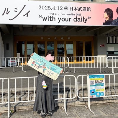 o_cy_kp's profile picture. 98“ 26☺︎｜Marcy House ｜WILD BUNCH FEST. 2024 ｜Re:Memory 福岡｜WILD BUNCH FEST.2025参戦予定｜日本武道館｜Next----✈︎横アリ1/10