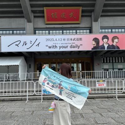 FKA8yMqhb981546's profile picture. Marcy House #マルシィ 東京99