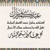 Abdelkerim Amine (@abdelkerimamine) Twitter profile photo Abdelkerim Amine (@abdelkerimamine) Twitter profile photo