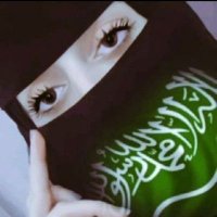 ريم القحطاني 🇸🇦 (@saltanalshm78) Twitter profile photo