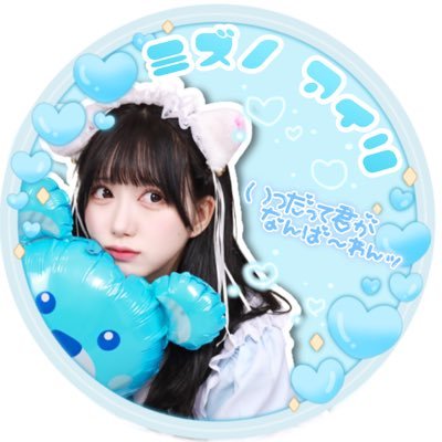 てる☺︎︎❤︎゛さんのプロフィール画像