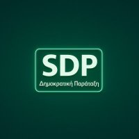 Δημοκρατική Παράταξη (@sdparty1974) 's Twitter Profile Photo Δημοκρατική Παράταξη (@sdparty1974) 's Twitter Profile Photo