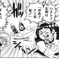 ♡くそなべ♡ (@0101568a) Twitter profile photo