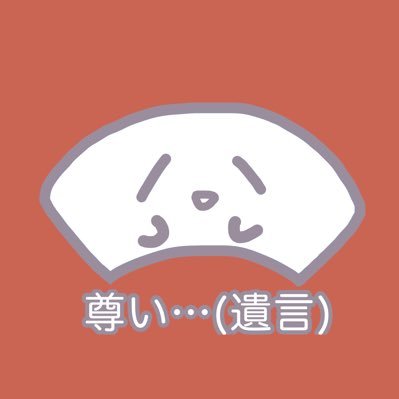 sgrくんに脳を焼かれました。オタクも絵描きもホ°ケモン知識も全て未熟ですがゆーーっくり勉強中です👉👈 スグ主左右主人公非固定。最近ハント