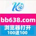 开云开云体育百家乐开云体育百家乐鱼体育电子棋牌电竞九游体育彩票六合彩红绿灯女神婊羞TCG彩票 (@jennifersp25551) Twitter profile photo 开云开云体育百家乐开云体育百家乐鱼体育电子棋牌电竞九游体育彩票六合彩红绿灯女神婊羞TCG彩票 (@jennifersp25551) Twitter profile photo